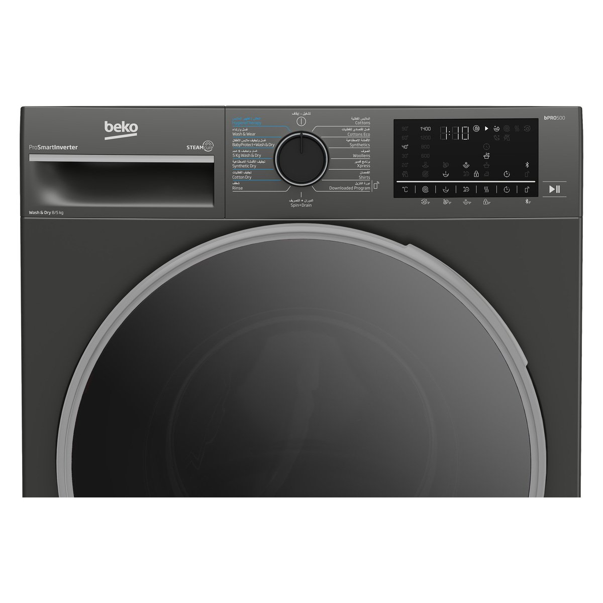 Beko Front Load Washer & Dryer, 8/5 Kg, 1400 RPM, Manhattan Grey, WD8514M