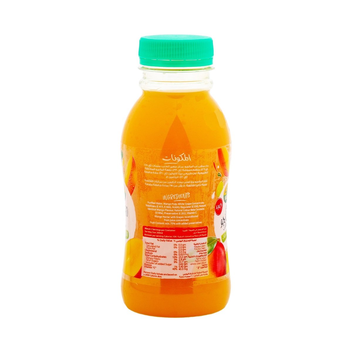 Nada No Added Sugar Mango With Grapes Juice 300 ml