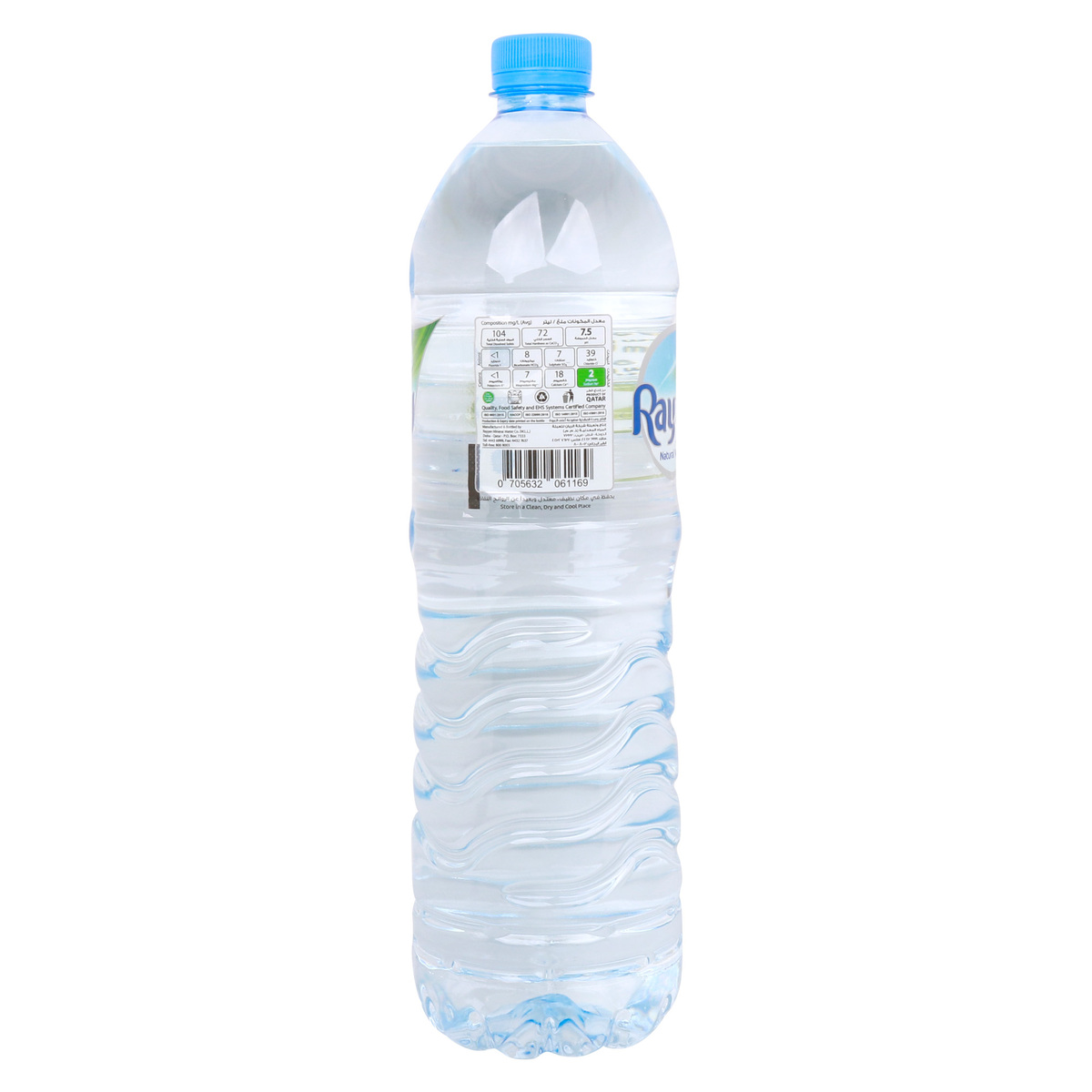 Rayyan Mineral Water 1.5 Litres 5+1
