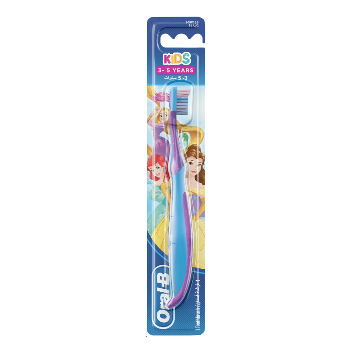 Oral-B Kids Toothbrush Soft Assorted Color 3-5 Years 1 pc