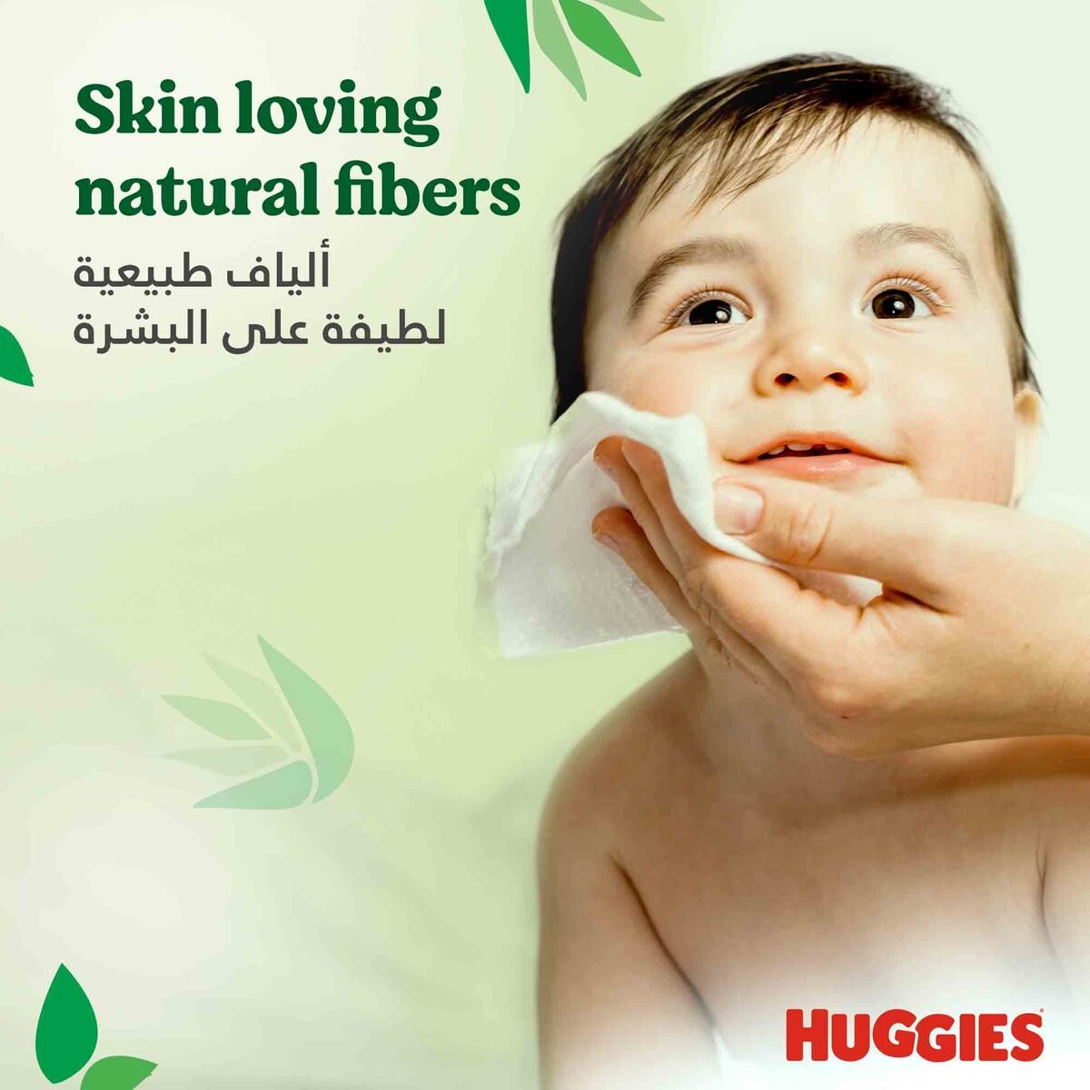 Huggies Natural Baby Wipes Aloe Vera Wipes 3 x 56 pcs