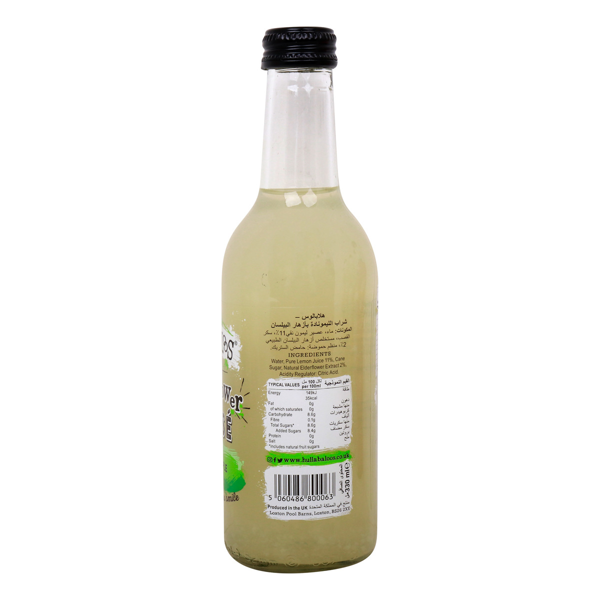 Hullabaloos Still Elderflower Presse Lemonade 330 ml