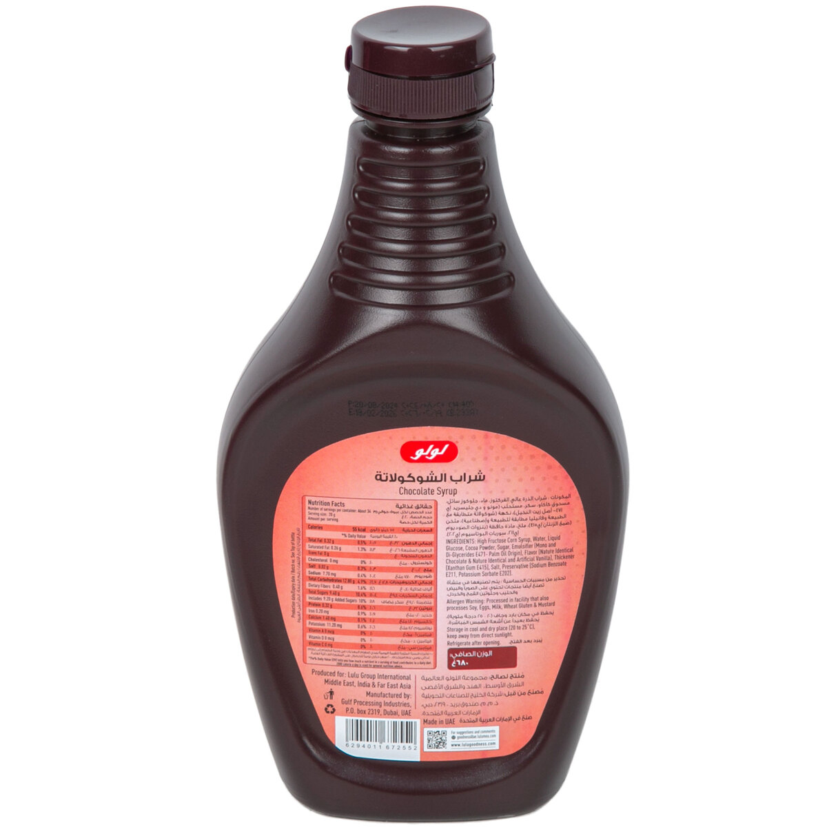 LuLu Chocolate Syrup 680 g