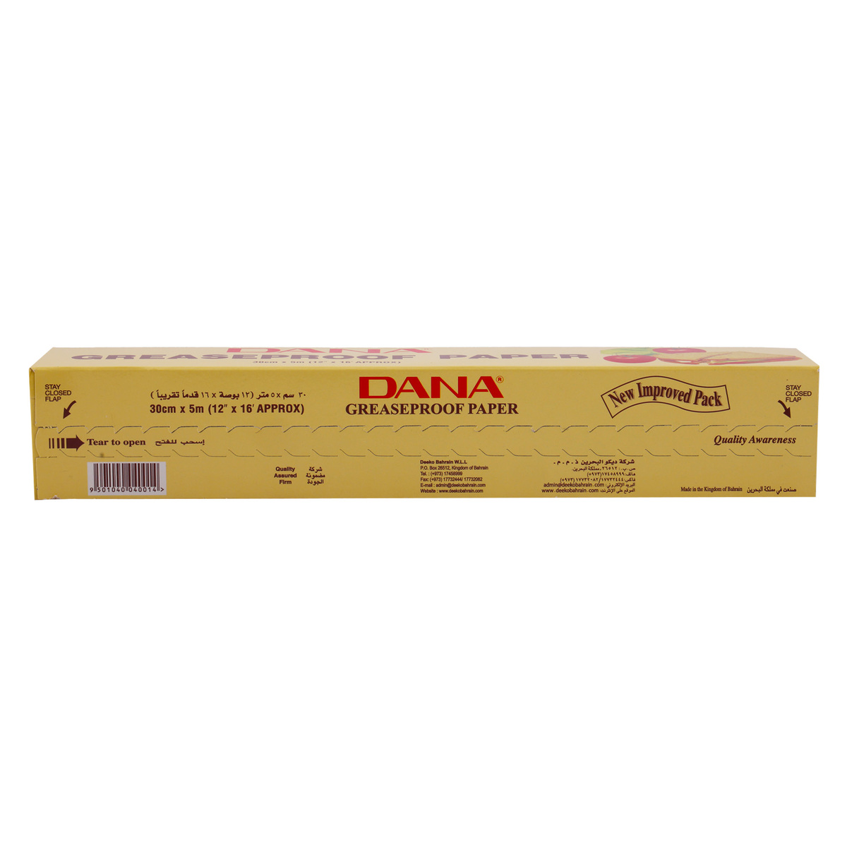 Dana Greaseproof Paper 30cm x 5m 1 pc