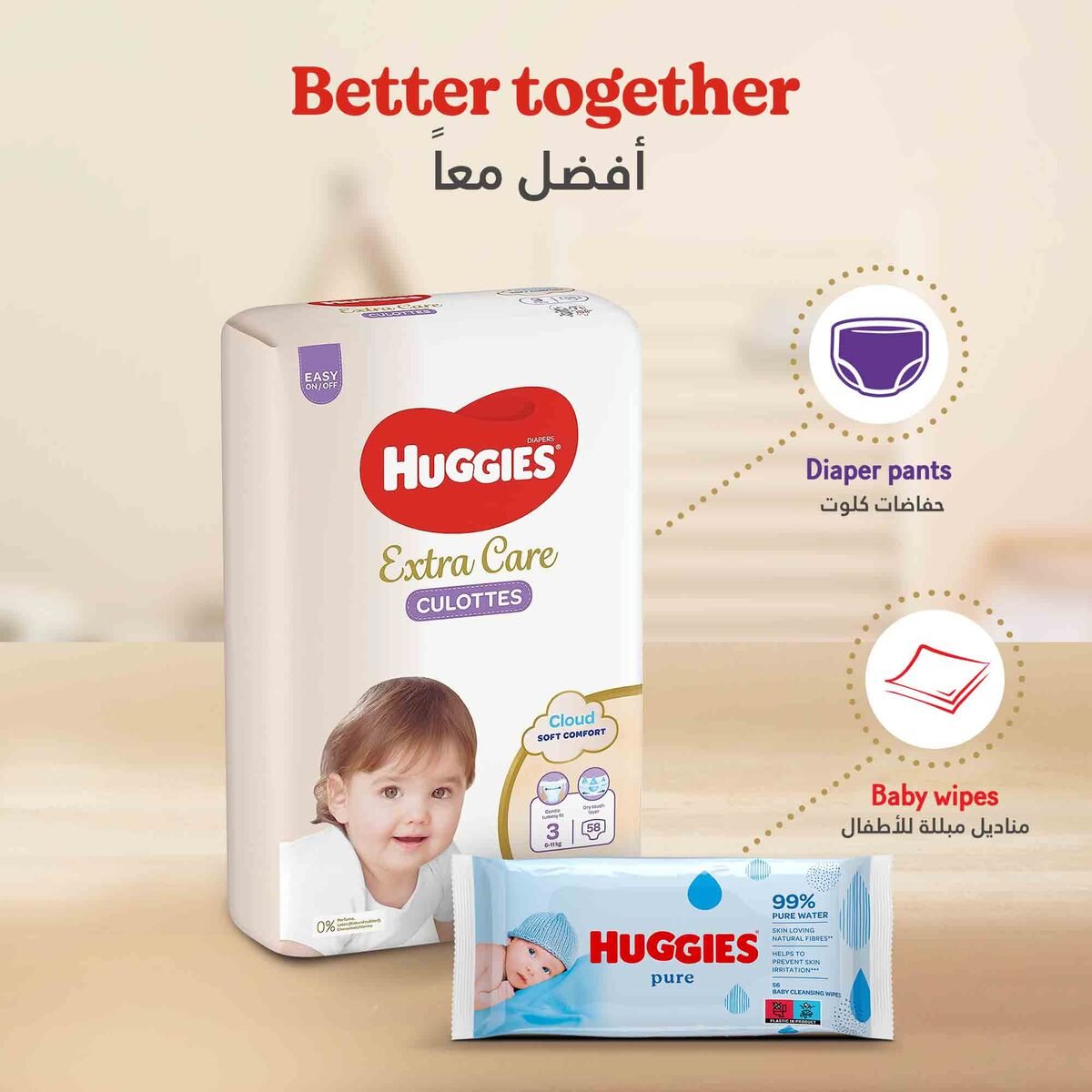 Huggies Extra Care Culottes Size 6 15-25 kg Diaper Pants 30pcs