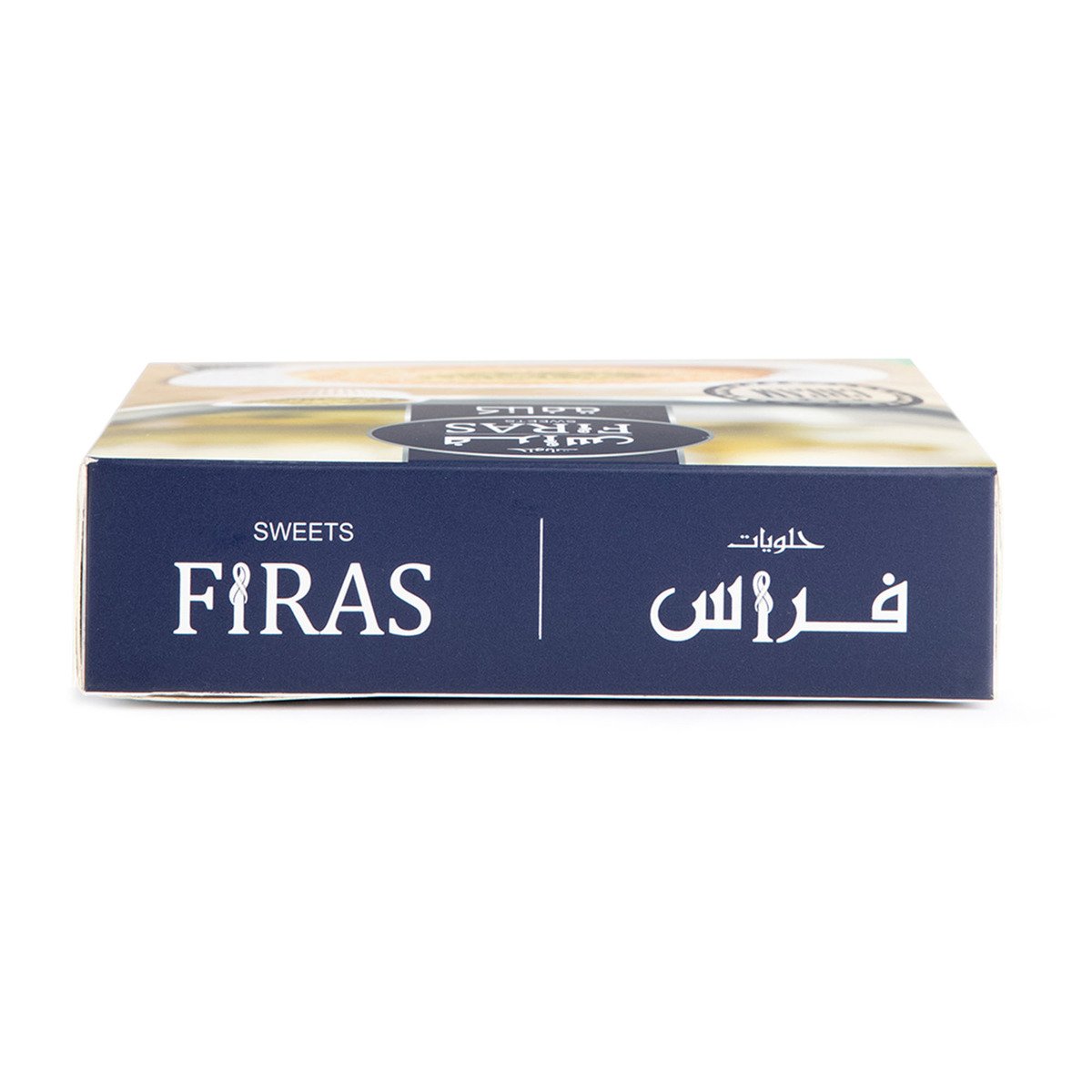 Firas Sweets Cream Nabulsi Kunafa Cheese 120 g