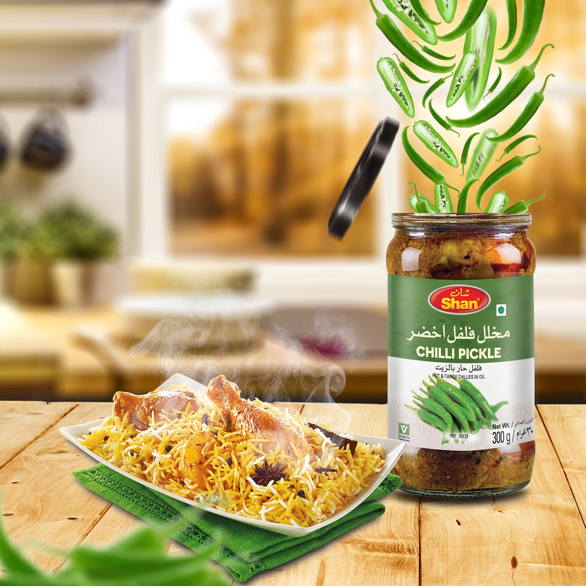 Shan Chilli Pickle 300 g