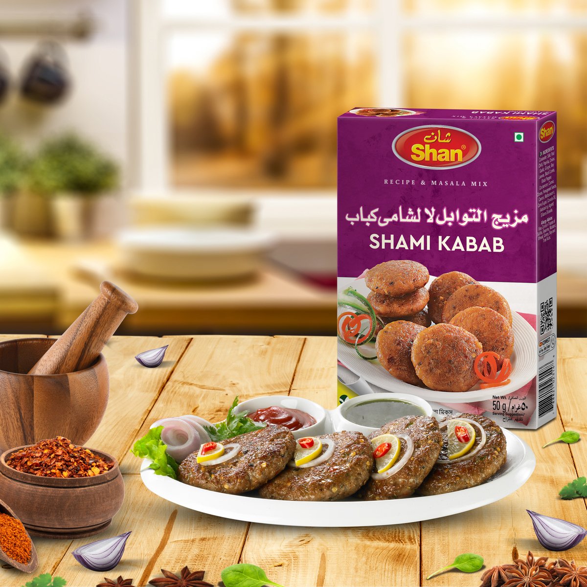 Shan Shami Kabab Masala Mix 50 g