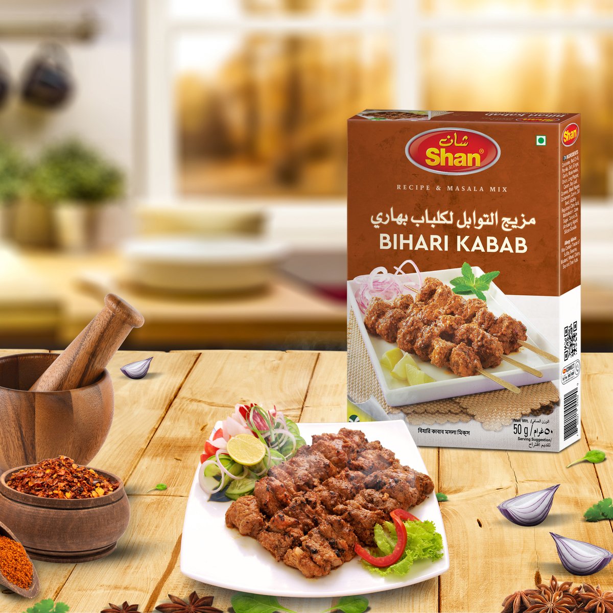 Shan Bihari Kebab Masala Mix 50 g