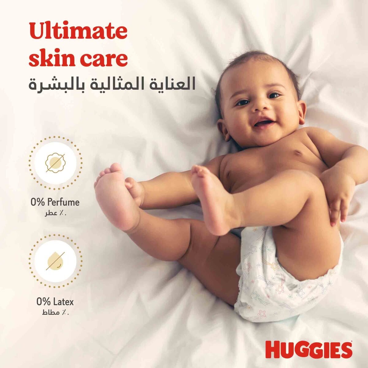 Huggies Extra Care Size 4 8 -14 kg Value Pack 40pcs