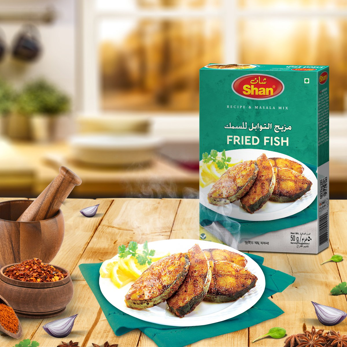 Shan Fried Fish Masala 50 g