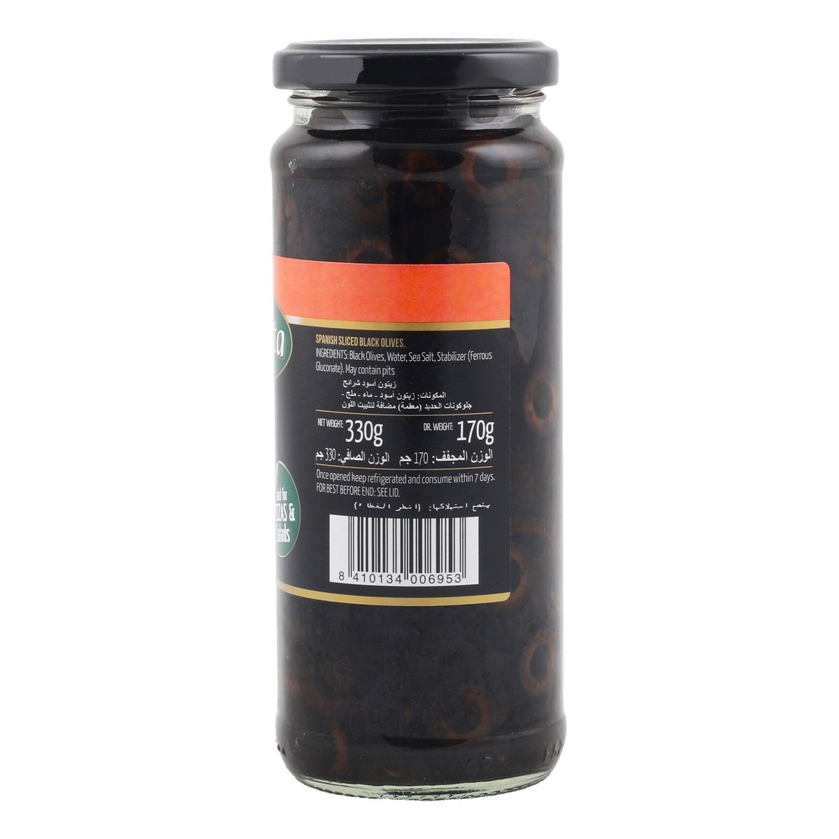 Fragata Spanish Black Olives Sliced 340 g