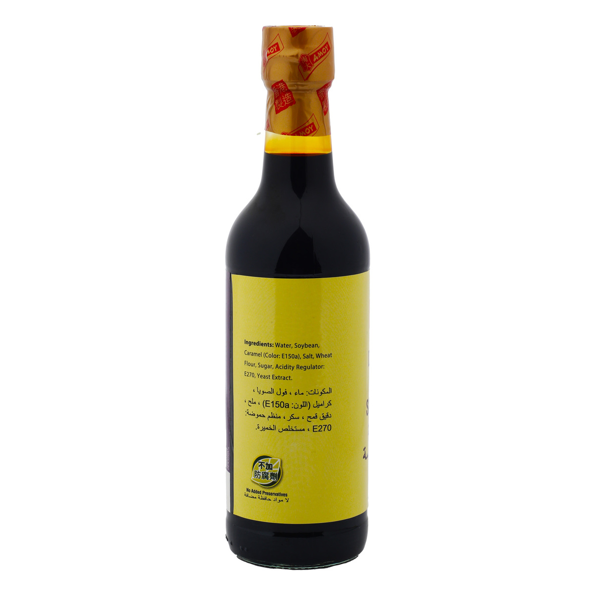 Amoy Dark Soy Sauce 500 ml