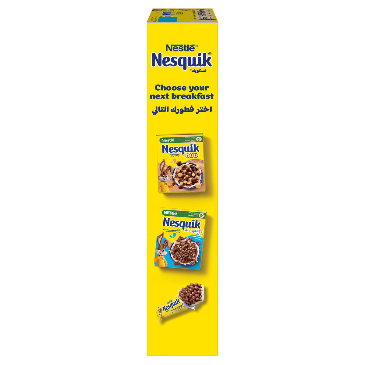 Nestle Nesquik Breakfast Cereal 330 g + Gift