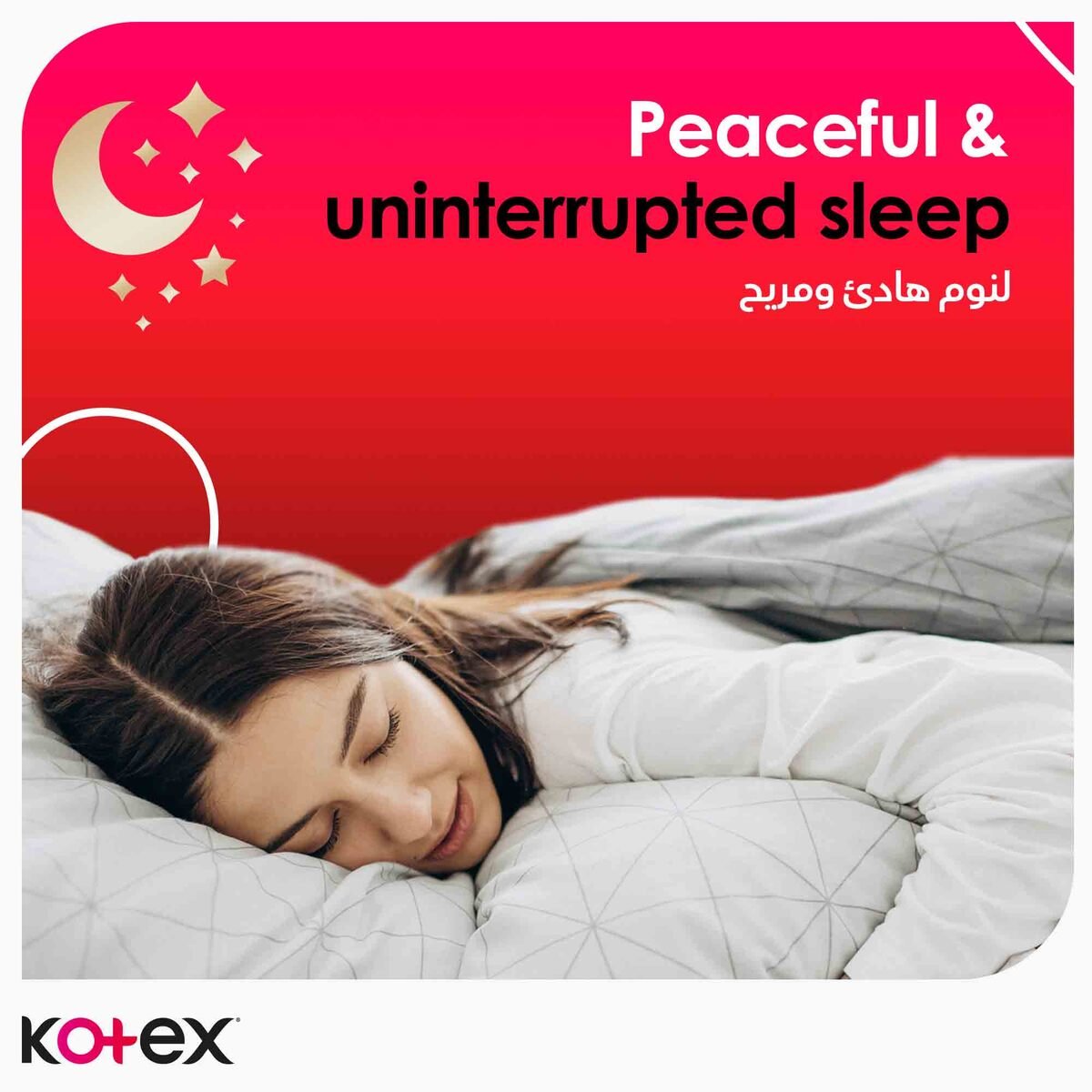 Kotex Maxi Protect Thick Overnight Protection Sanitary Pads with Wings 8 pcs