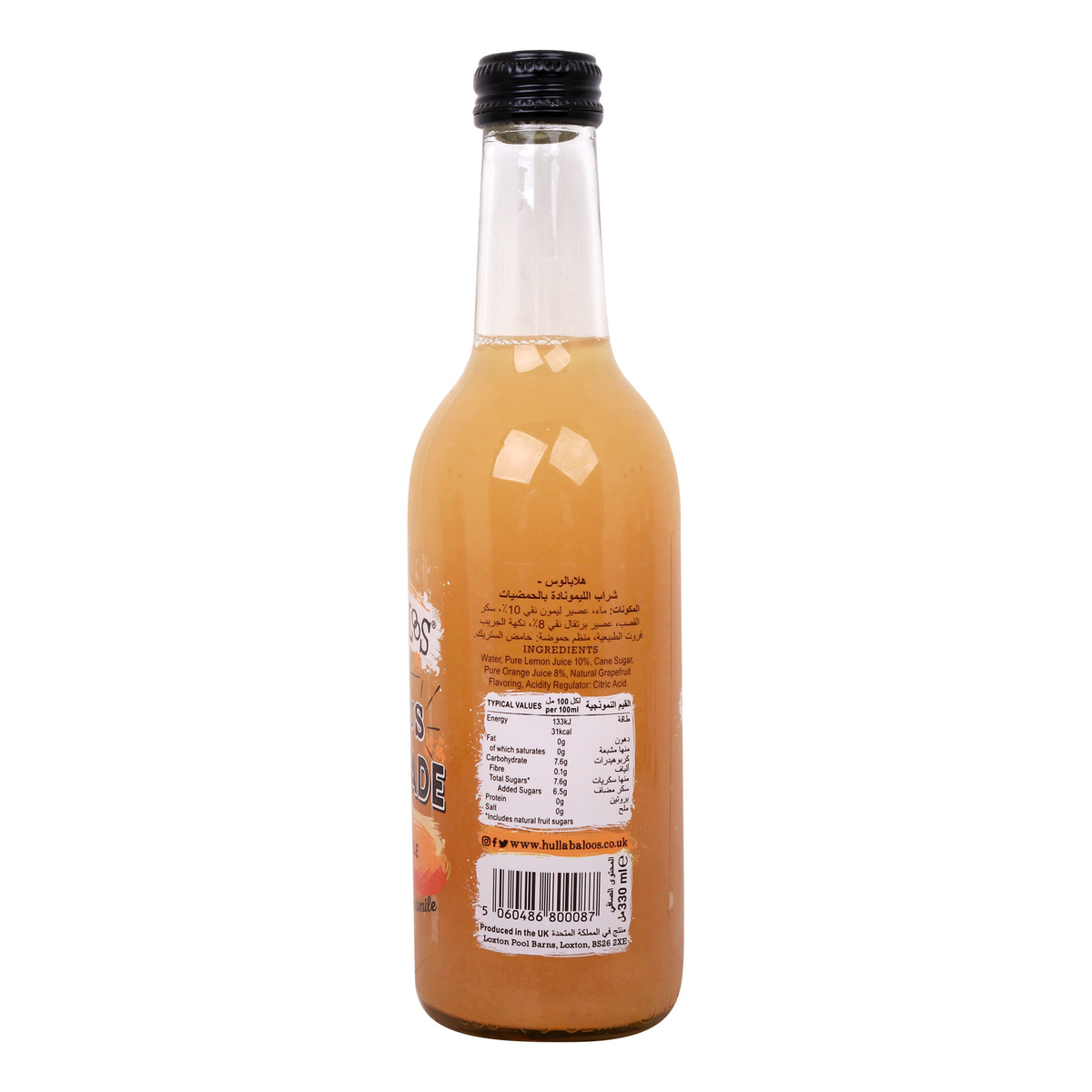 Hullabaloos Still Citrus Lemonade 330 ml