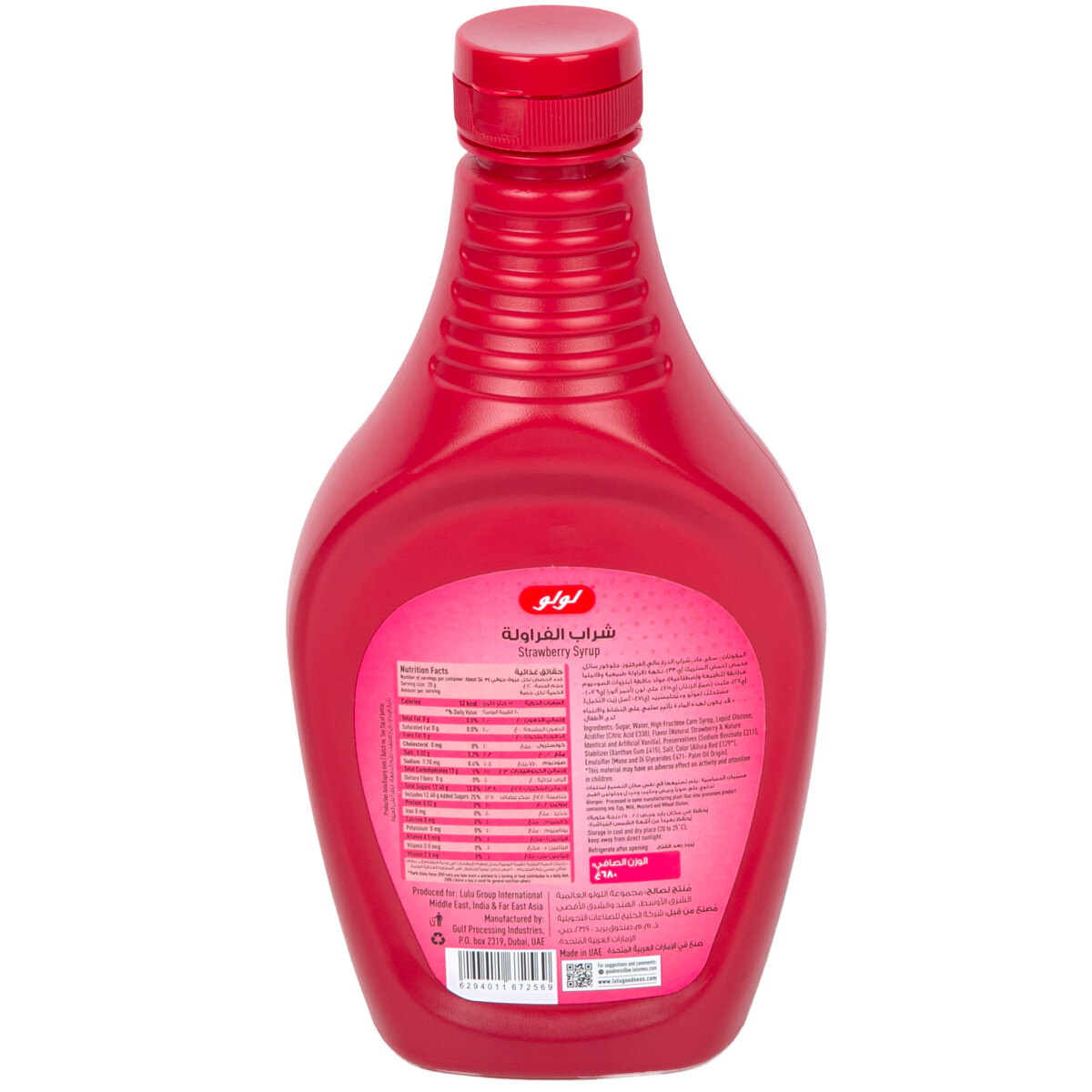 LuLu Strawberry Syrup 680 g