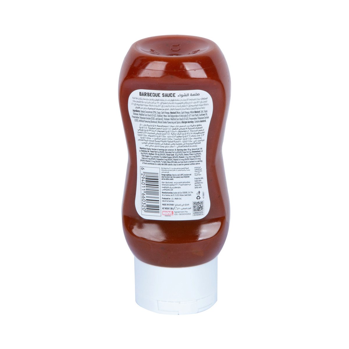 Marvel Avengers Barbeque Sauce 300 g