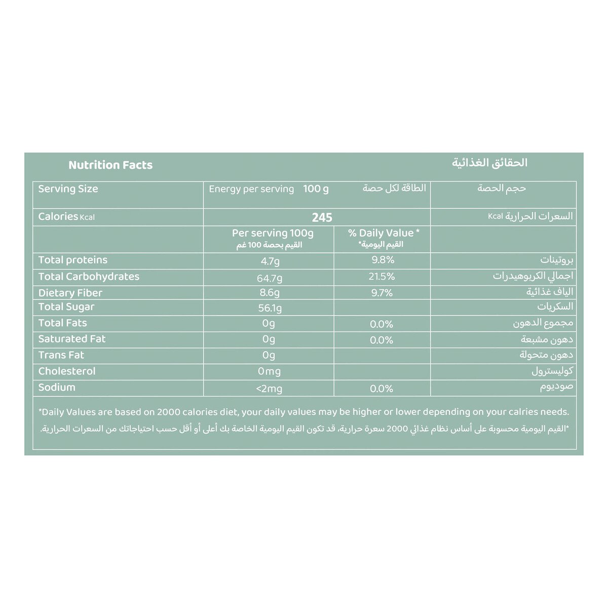 Milaf Ajwa Al Madinah Dates Box 500 g