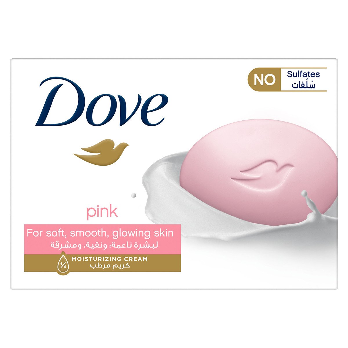 Dove Pink Bar Soap 125 g