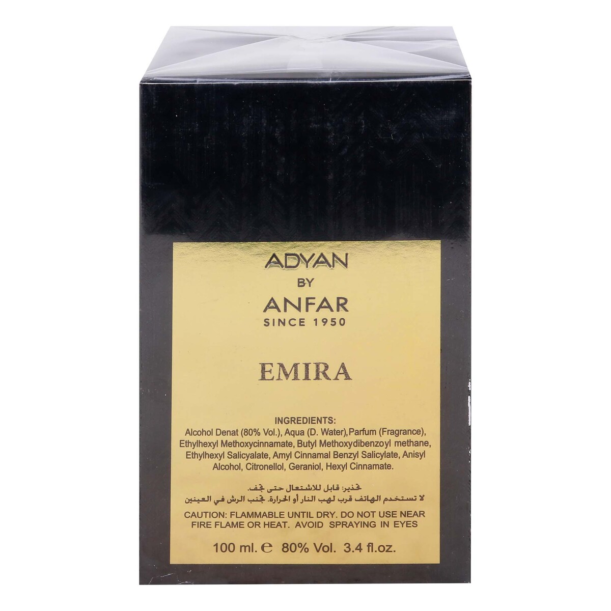 Adyan Emira EDP 100 ml