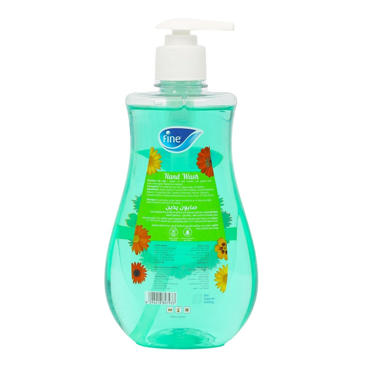 Fine Morning Breeze Hand Wash 450 ml