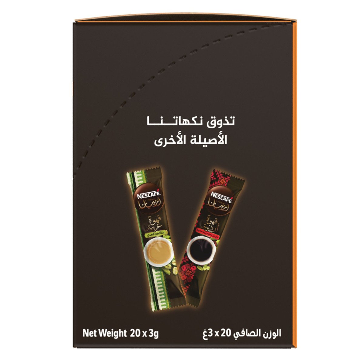 Nestle Nescafe Arabiana Saffron Flavour 20 x 3 g