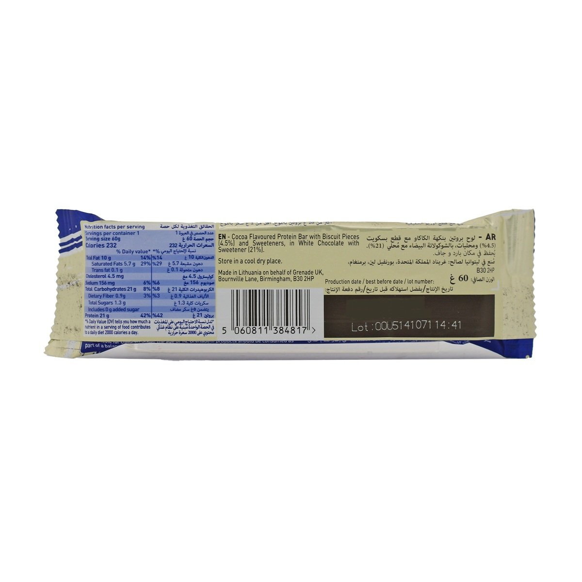 Grenade Oreo White Low Sugar Protein Bar 60 g