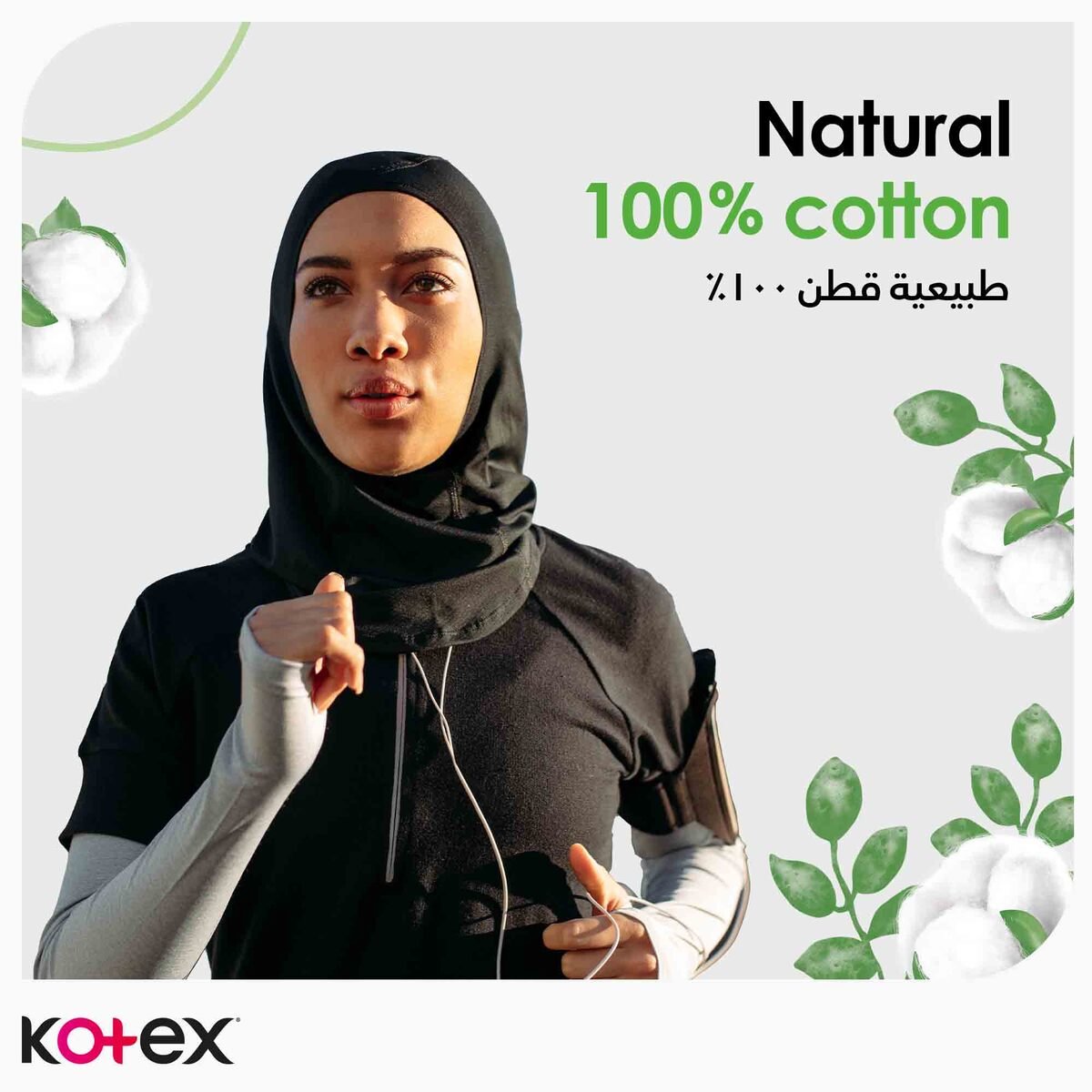 Kotex Natural Panty Liners 100% Cotton Normal Size 30pcs