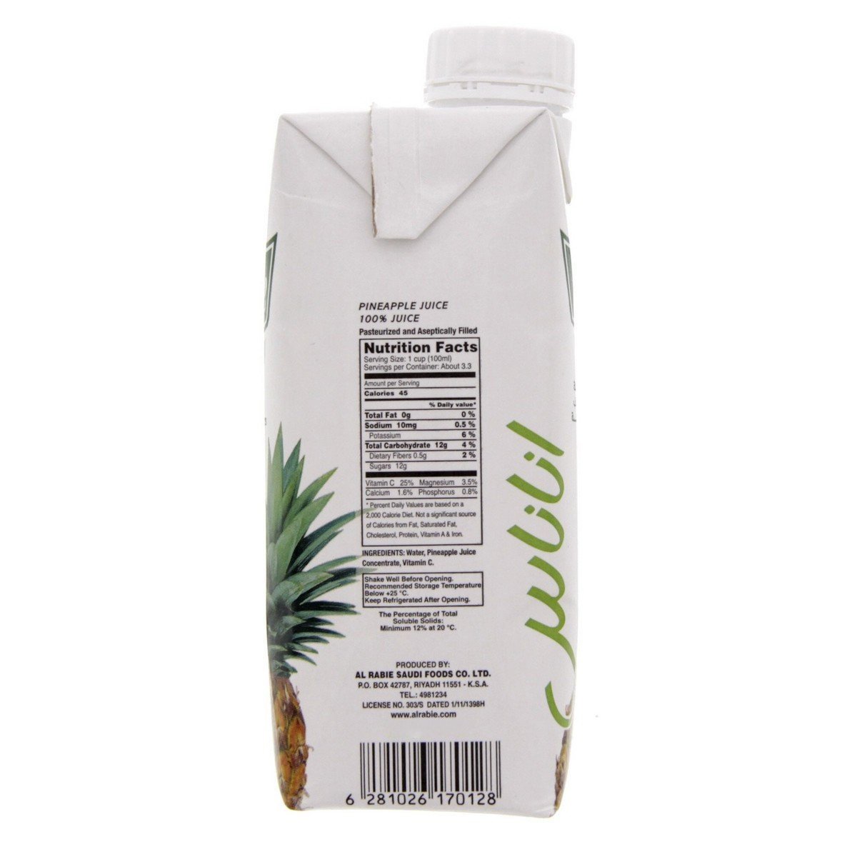 Al Rabie No Added Sugar Pineapple Juice 250 ml