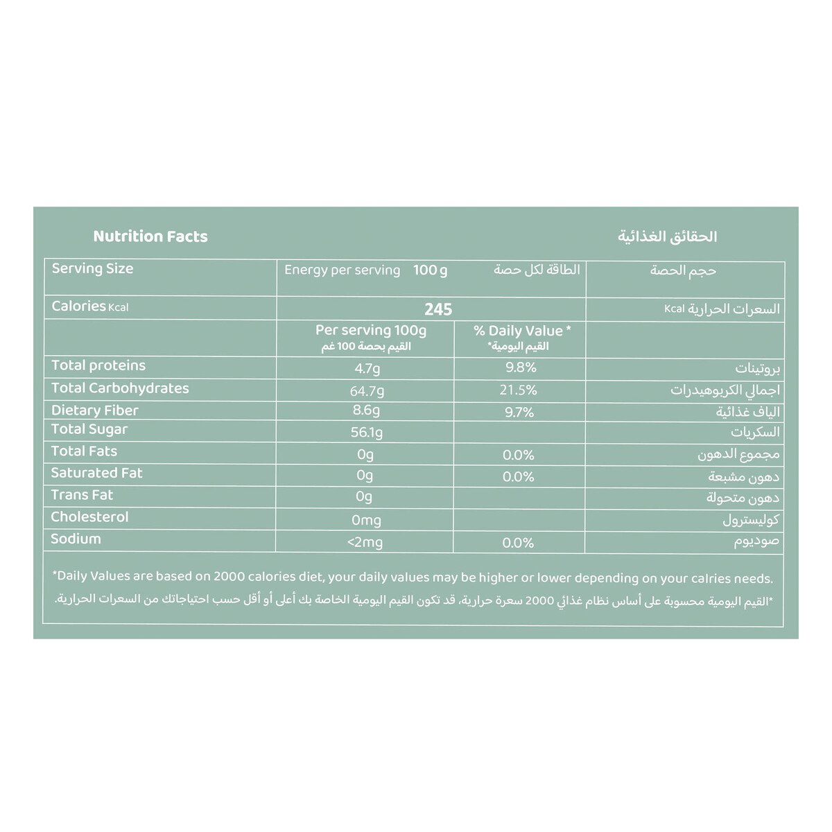 Milaf Ajwa Al Madinah Dates Box 1 kg