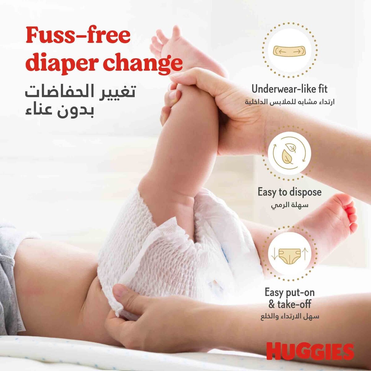 Huggies Extra Care Culottes Size 3 6-11 kg Diaper Pants 44 pcs