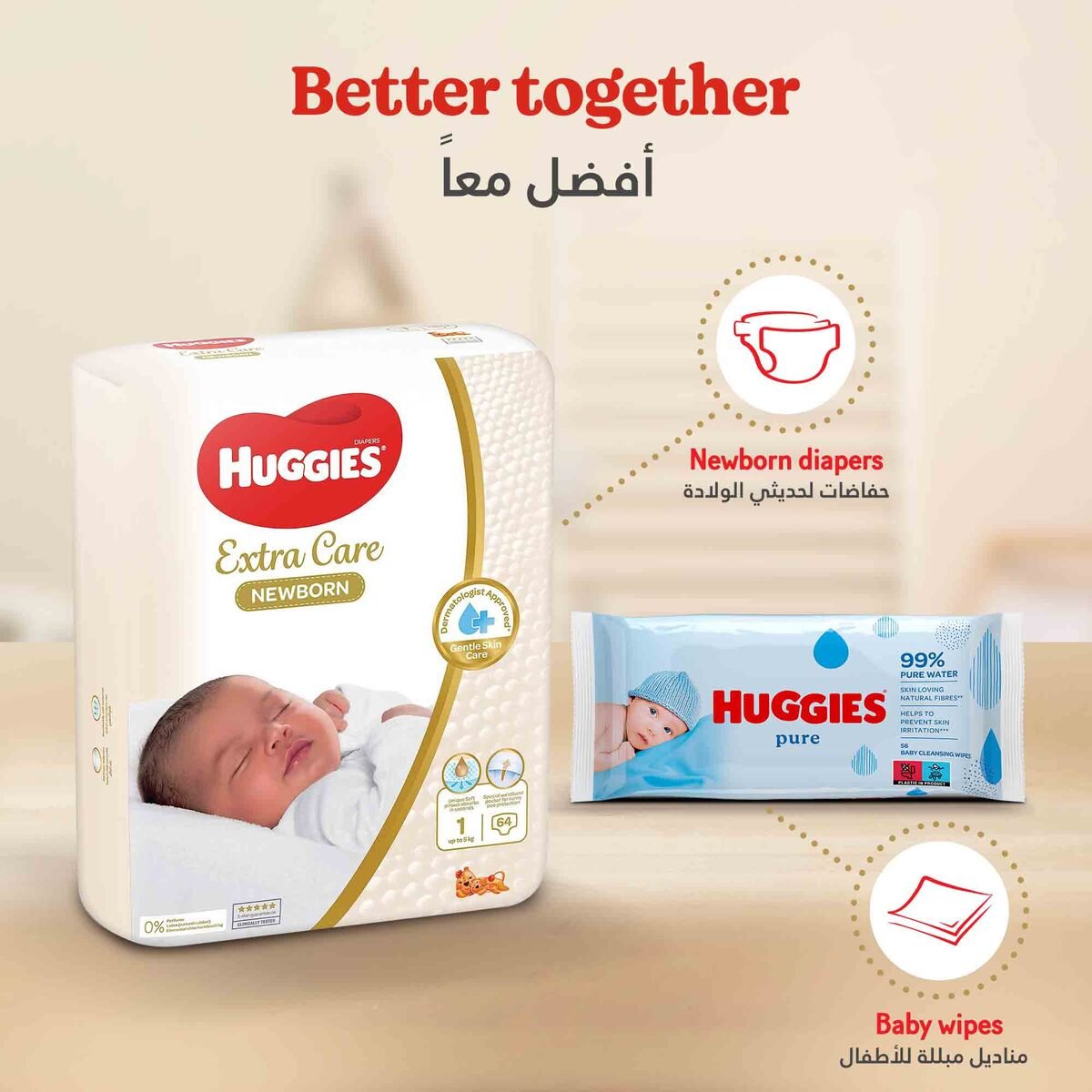 Huggies Extra Care Newborn Size 1 Up to 5 kg Jumbo Pack 64 pcs