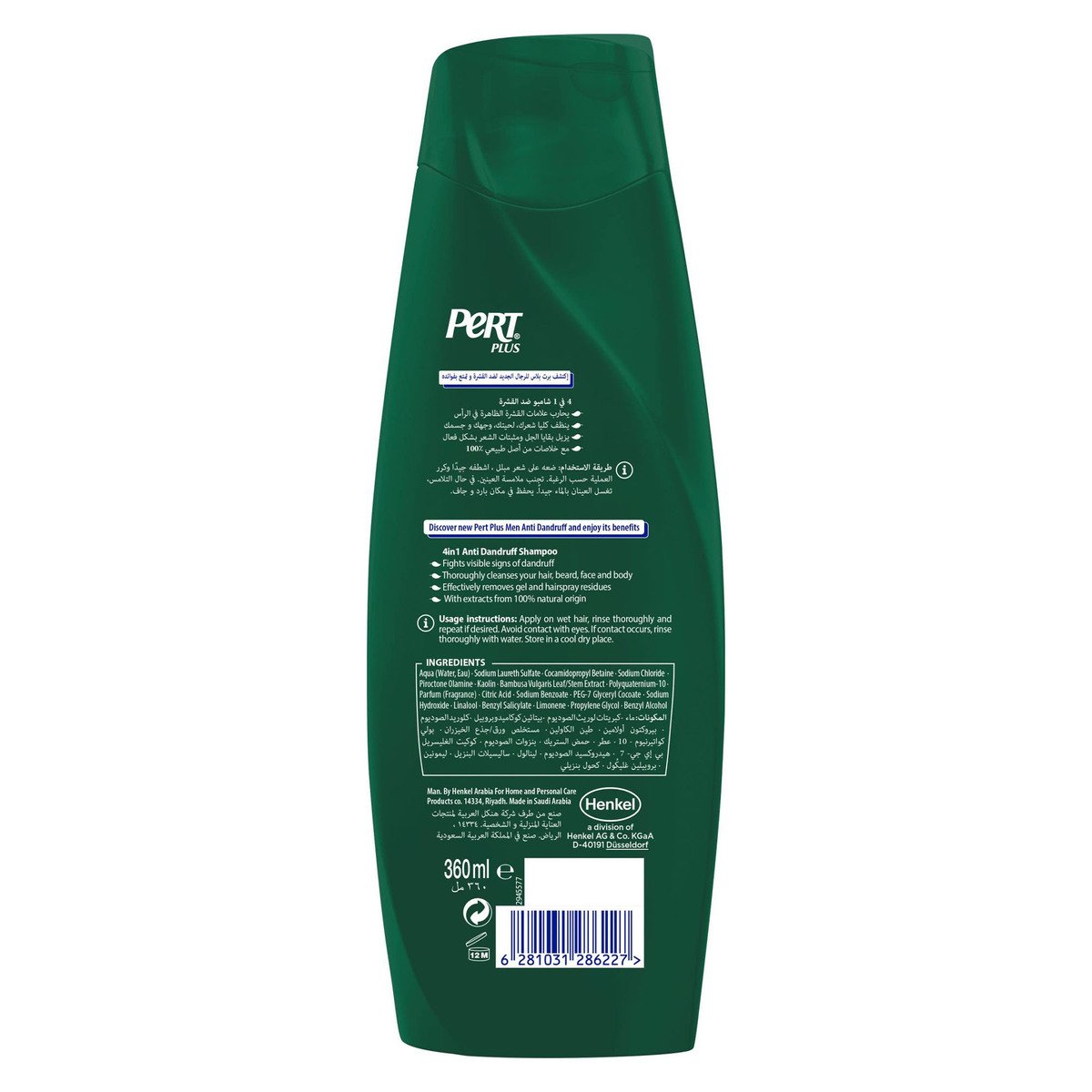 Pert Plus Men 4in1 Anti-Dandruff Shampoo Clay & Bamboo 360 ml