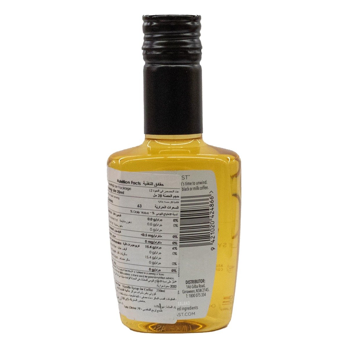 Quarter Past Vanilla Coffee Syrup 250 ml