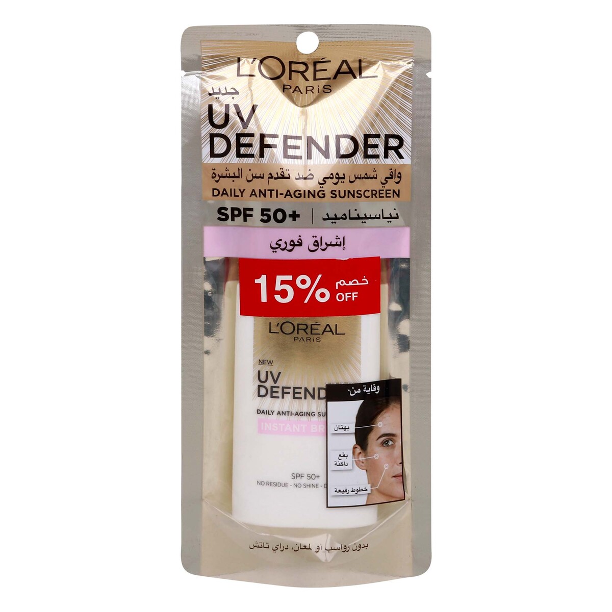 L'oreal Paris UV Defender SPF 50+ Anti-Aging Sunscreen 50 ml