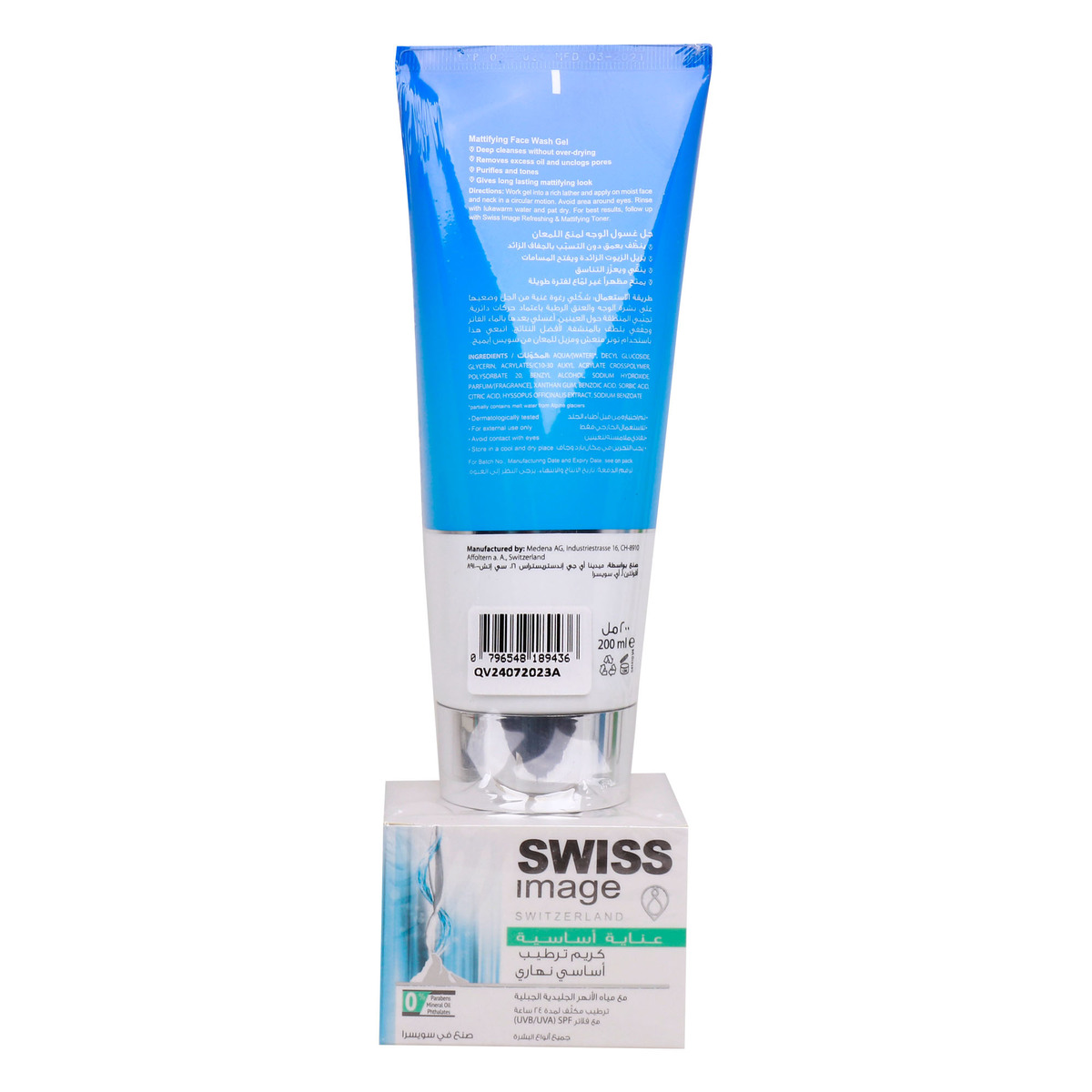 Swiss Image Mattifying Face Wash Gel 200 ml + Absolute Hydration Day Cream 50 ml