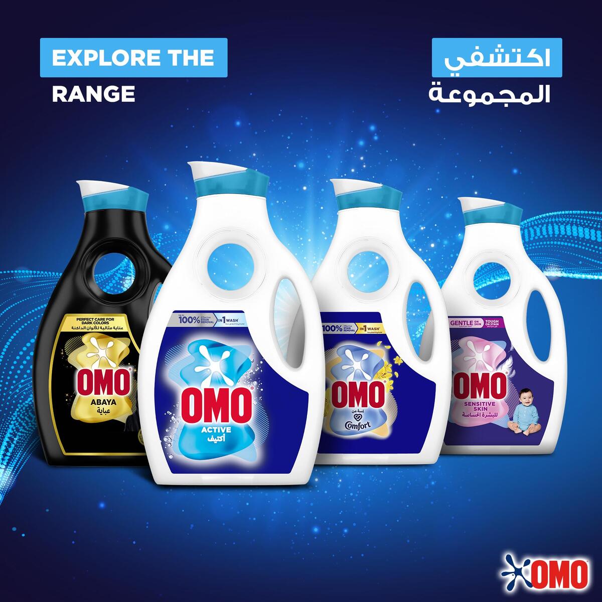 Omo Liquid Laundry Detergent, Active 1.8 Litres