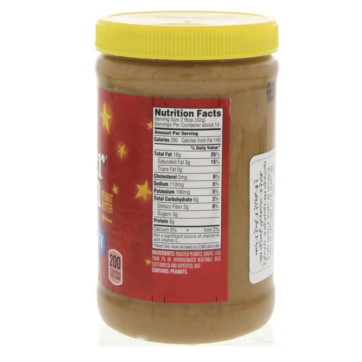 Peter Pan Crunchy Peanut Butter 462 g