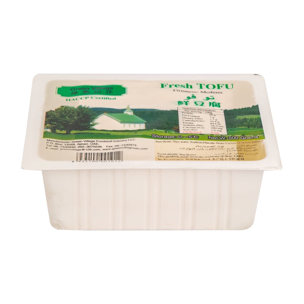 Green Village Fresh Tofu 500 g