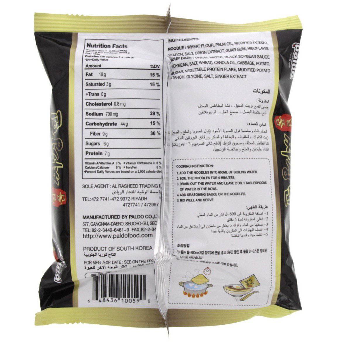 Paldo Chajang Noodle 4 x 200 g