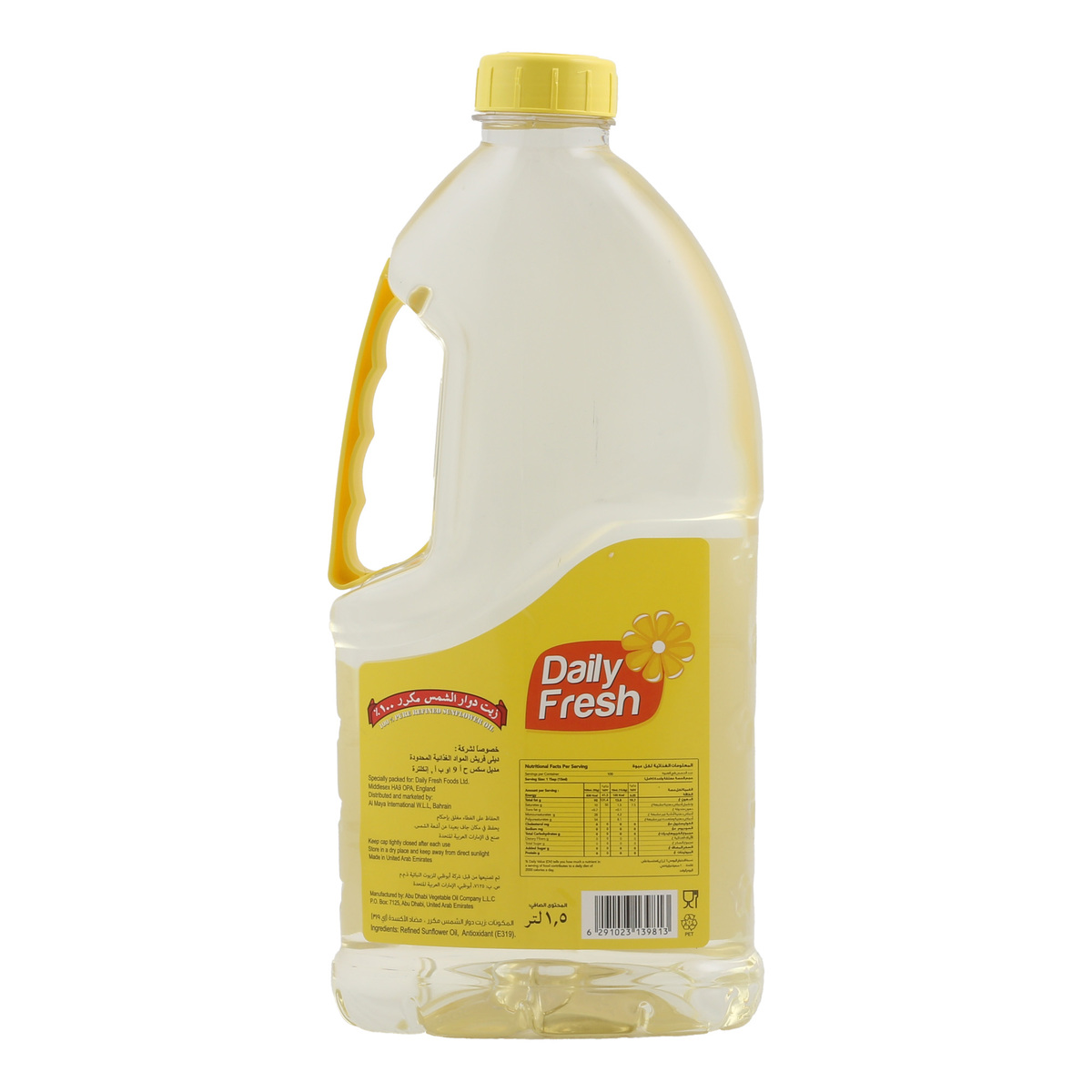 Daily Fresh Sunflower Oil Value Pack 1.5 Litres