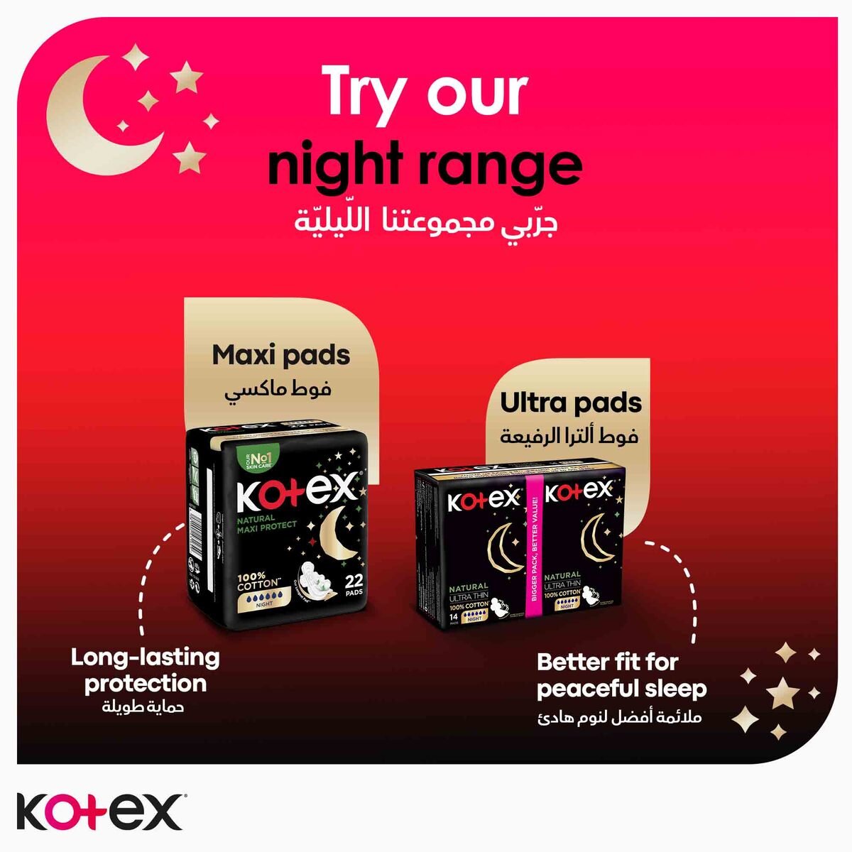 Kotex Maxi Protect Thick Overnight Protection Sanitary Pads with Wings 16 pcs