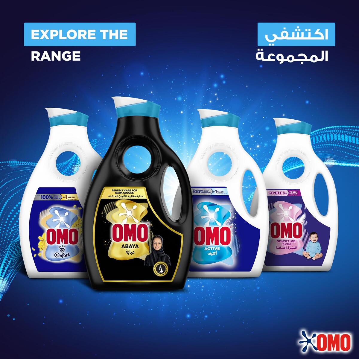 Omo Liquid Detergent, Black 2 Litres