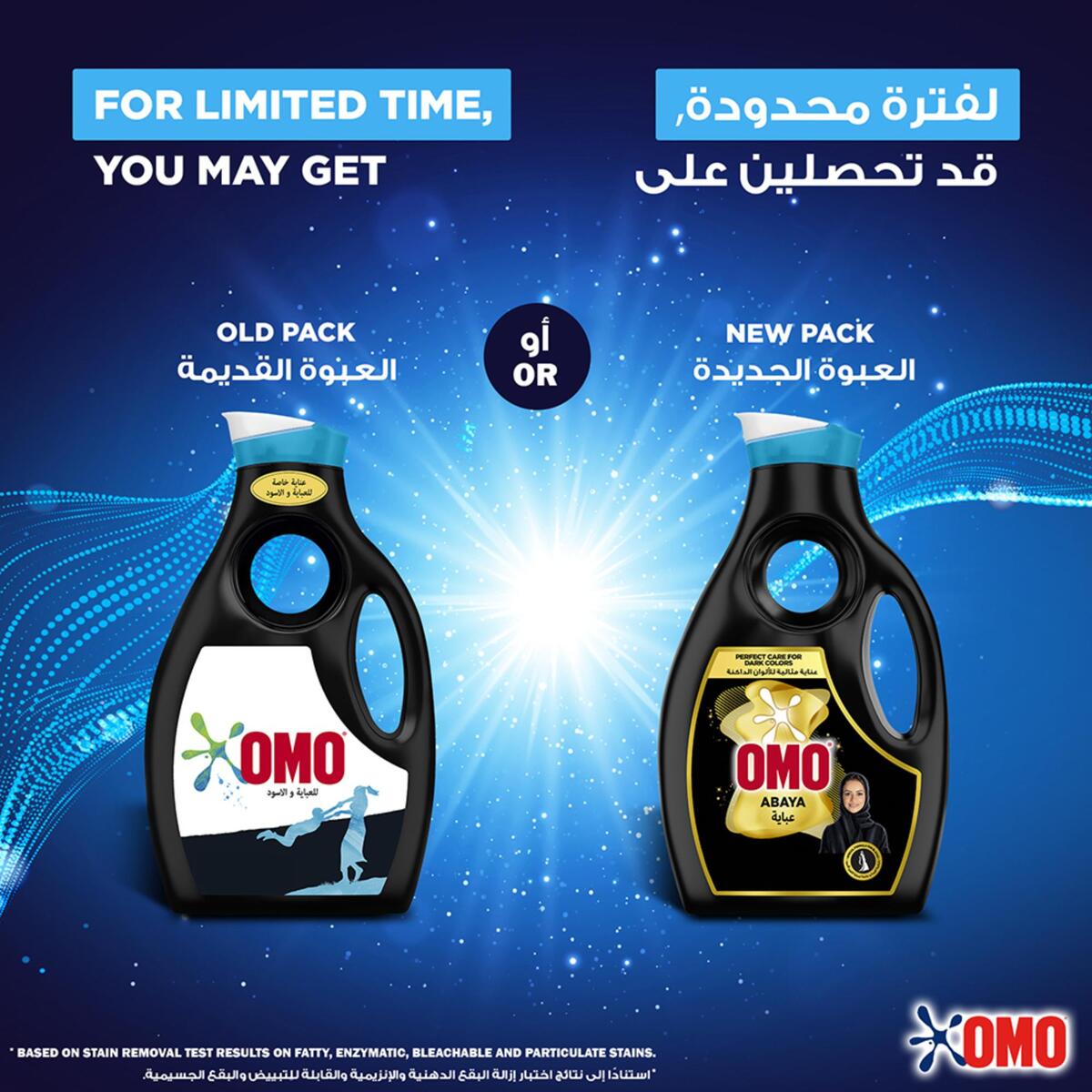 Omo Liquid Detergent, Black 2 Litres