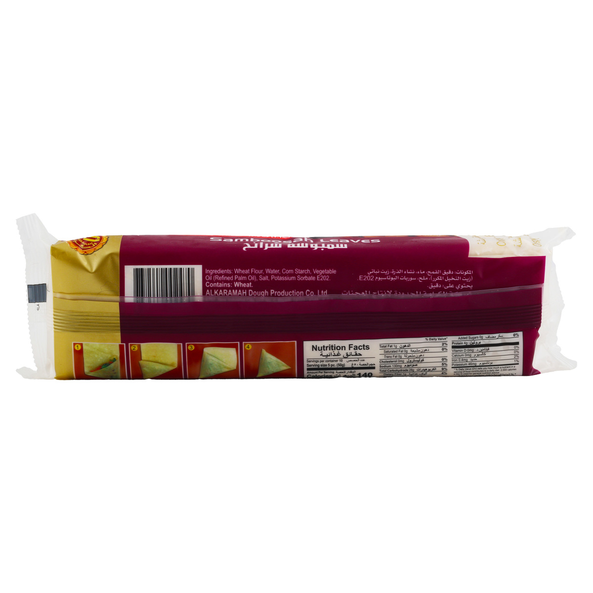 Al Karamah Samosa Sheet 2 x 500 g + Offer