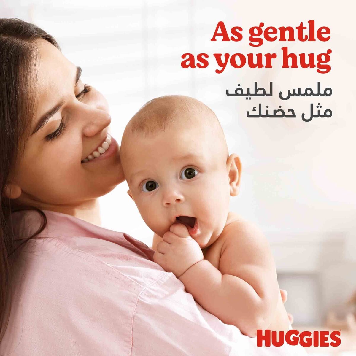 Huggies Extra Care Newborn Size 2 4 - 6 kg Jumbo Pack 64 pcs