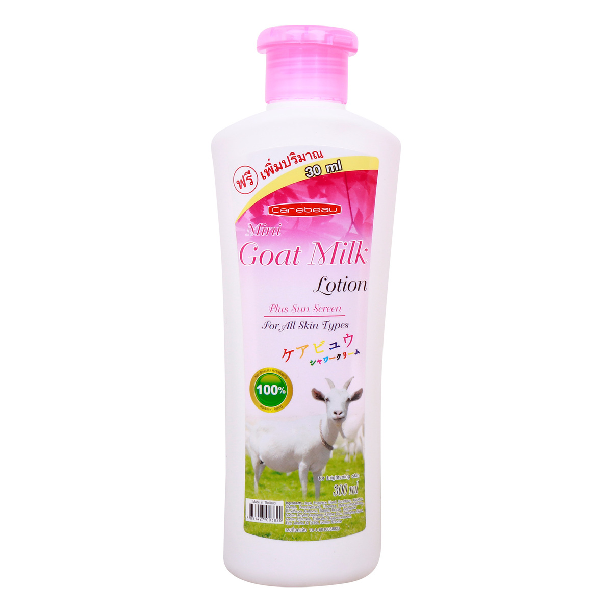 Carebeau Goatmilk Body lotion 300 ml