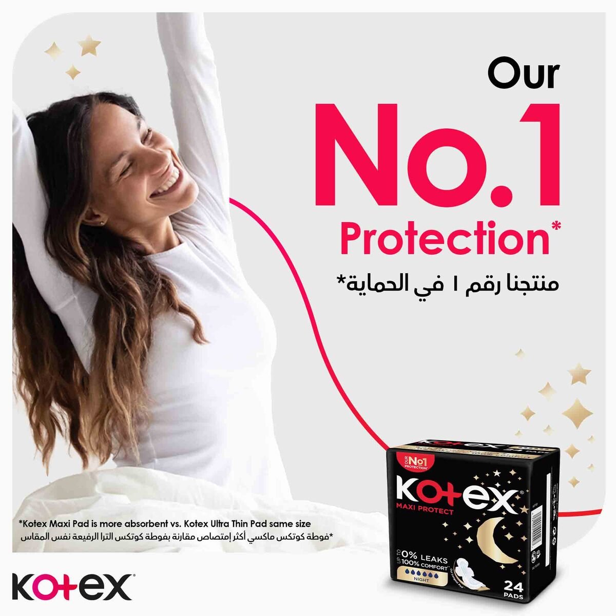 Kotex Maxi Protect Thick Overnight Protection Sanitary Pads with Wings 8 pcs