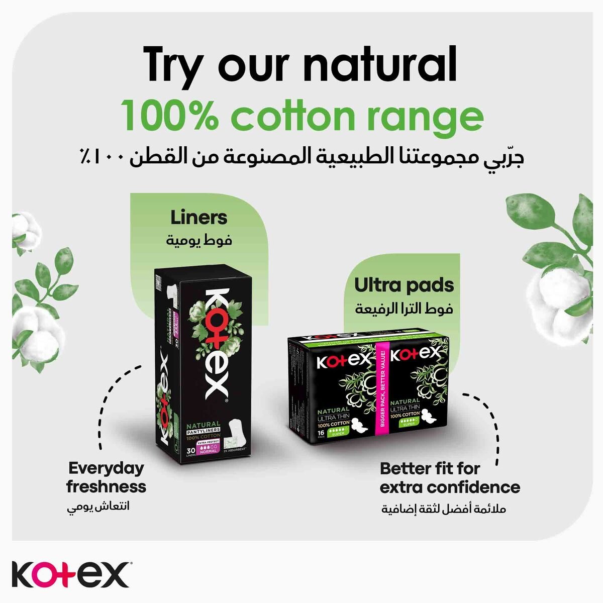 Kotex Natural Maxi Protect Thick 100% Cotton Pad Super Size with Wings 26 pcs